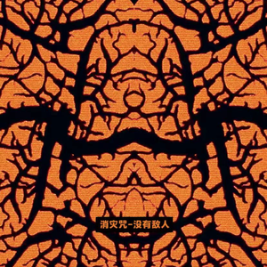 大鸡巴乱伦过吗
