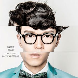 大鸡巴乱伦过吗
