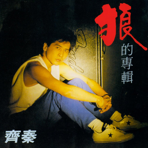 大鸡巴乱伦过吗
