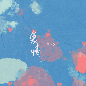 大鸡巴乱伦过吗
